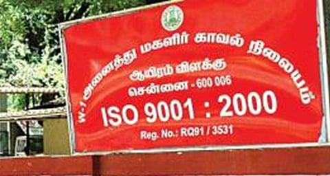 இளம் பெண்ணிடம் பண மோசடி: சென்னையில் முன்னாள் காதலன் கைது