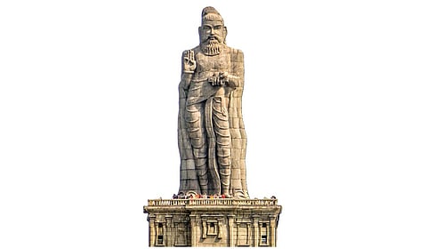 பேரறிவுச் சிலை