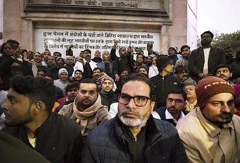 பிஹார் தேர்வு விவகாரம்: பிரசாந்த் கிஷோர் சாகும் வரை உண்ணாவிரதம்