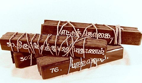 திறனாய்வுத் திசைவெளி