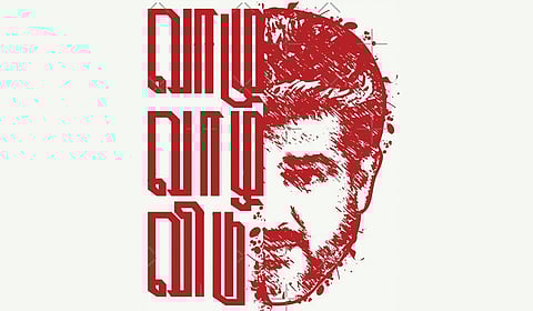 வாழு... வாழ விடு! - இதுக்குப் பேருதான் உருட்டா..?