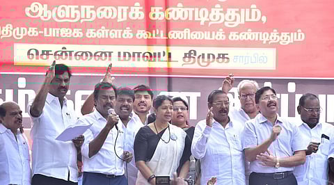 ஆளுங்கட்சிக்கு மட்டும் போராட்டம் நடத்த அனுமதியா? - எதிர்க்கட்சிகளுக்கு அனுமதி மறுத்ததற்கு தலைவர்கள் கண்டனம்