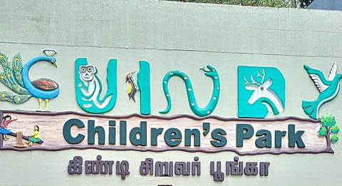 கிண்டி பூங்காவில் வாட்ஸ்-அப்பில் டிக்கெட் பெறலாம்!