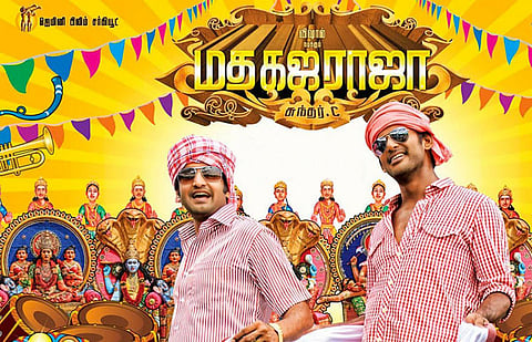 சந்தானத்துக்கு இயக்குநர் சுந்தர்.சி வேண்டுகோள்