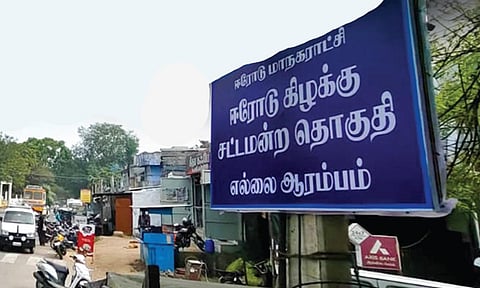 களத்தை இழந்த அதிமுக... கச்சை கட்டும் நாதக! - ஈரோடு கிழக்கில் தொடங்கியது தேர்தல் யுத்தம்