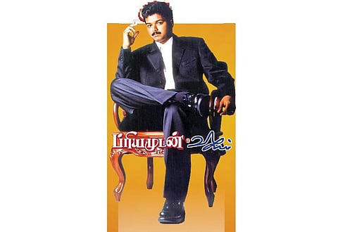 ‘சூர்யா’வாக உருமாறிய விஜய்! | ப்ரியமுடன் விஜய் - 9