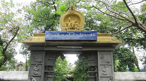 மயி​லாப்​பூர் திரு​வள்​ளுவர் கோயில் ரூ.15.54 கோடி​யில் கருங்கல்​லால் சீரமைக்​கும் பணி: முதல்வர் ஸ்​டா​லின் தொடங்கி வைத்​தார்