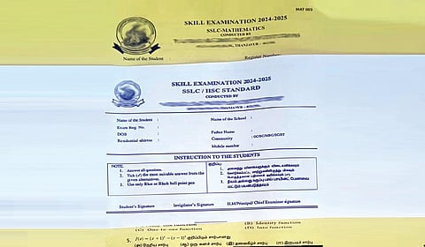 திருவாரூர் பகுதியில் உள்ள ஒரு அரசு பள்ளியில் தனியார் கல்வி நிறுவனம் சார்பில் நடத்தப்பட்ட திறனறி தேர்வு வினாத்தாளில் கேட்கப்பட்டுள்ள மாணவர்களின் விவரங்கள்.