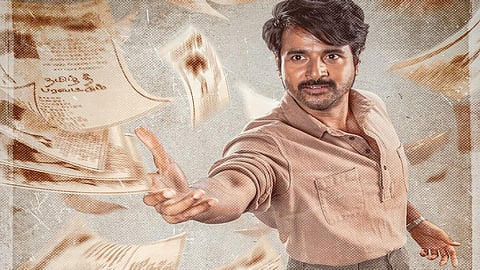 ‘தமிழ் தீ பரவட்டும்’ - கவனம் ஈர்க்கும் ‘பராசக்தி’ புதிய போஸ்டர்!