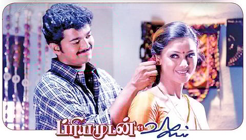 விஜயகாந்திடமிருந்து விஜய்க்கு வந்த கதை! | ப்ரியமுடன் விஜய் - 11