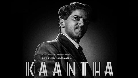 துல்கர் சல்மானின் ‘காந்தா’ ஃபர்ஸ்ட் லுக் வெளியீடு!