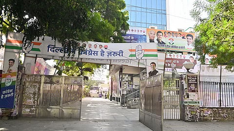 டெல்லி பிரதேச காங்கிரஸ் கமிட்டி அலுவலகம்