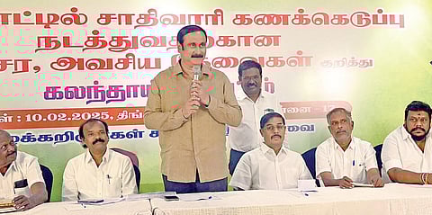 சாதிவாரி கணக்கெடுப்பு நடத்தக்கோரி சென்னையில் விரைவில் போராட்டம்: அன்புமணி அறிவிப்பு