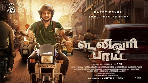 லியோ சிவகுமாரின் ‘டெலிவரி பாய்’!