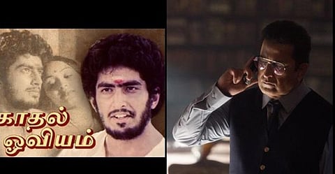 பல ஆண்டுகளுக்குப் பிறகு மீண்டும் நடிக்க வரும் ‘காதல் ஓவியம்’ கண்ணன்