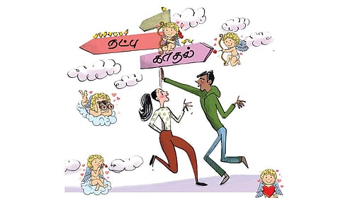 நட்பு நட்புதான்... காதல் காதல்தான்! | காதலர் தினம் ஸ்பெஷல்