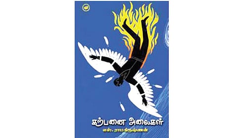 நூல் வரிசை