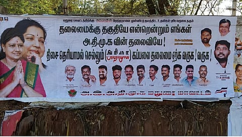 அதிமுகவுக்கு தலைமை ஏற்க சசிகலாவுக்கு அழைப்பு - மதுரையில் ஒட்டப்பட்ட சுவரொட்டிகளால் பரபரப்பு