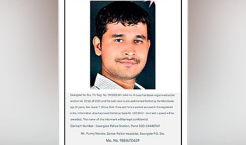 புனே பேருந்து நிலையத்தில் வன்கொடுமை: குற்றவாளிக்கு 12 நாள் போலீஸ் காவல்