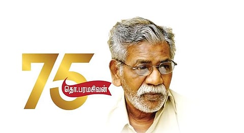 தமிழ்ச் சிந்தனை மரபில் ஒரு சுதேசி