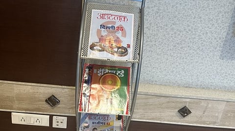 சென்னை விமான நிலையத்தில் தமிழ் பத்திரிகை புறக்கணிப்பு இல்லை: திமுக எம்.பி. புகாருக்கு அதிகாரிகள் மறுப்பு