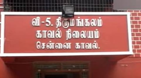 சென்னை | வாகன சோதனையில் ஈடுபட்டிருந்த எஸ்.ஐ. கையில் வைத்திருந்த வாக்கி டாக்கி பறிப்பு