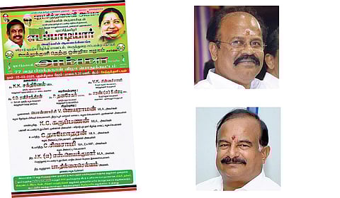 உள்படம்: பொள்ளாச்சி ஜெயராமன், கே.சி.கருப்பணன்