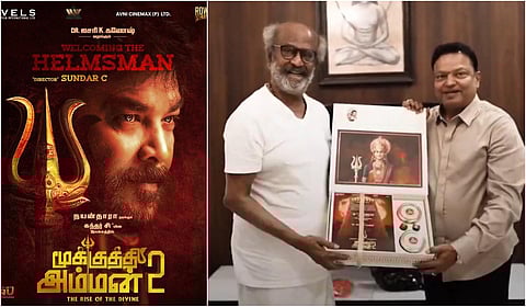 ‘மூக்குத்தி அம்மன் 2’ பணிகள் தொடக்கம் - ரஜினி வாழ்த்து