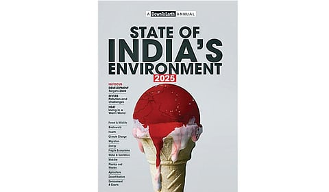 சுற்றுச்சூழல் ஆண்டுத் தொகுப்பு