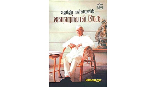 நூல் வரிசை