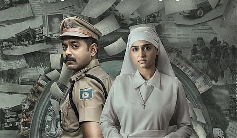 Rekhachithram: கொலை வழக்குப் புதிரும், திகட்டாத திரை அனுபவமும் | ஓடிடி திரை அலசல்