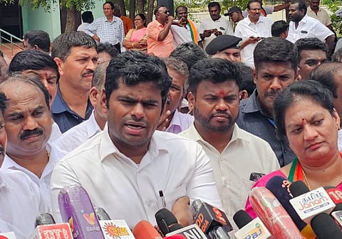 அண்ணாமலை