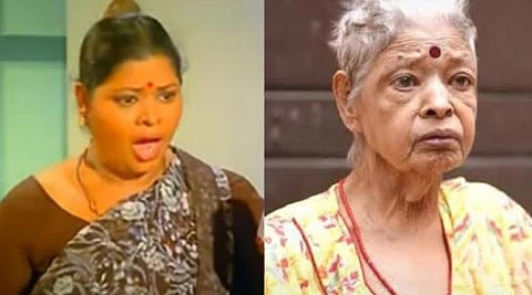 பழம்பெரும் உறுதுணை நடிகை பிந்து கோஷ் காலமானார்!