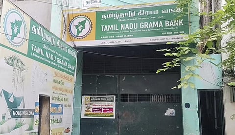 ஜன்னல் கம்பிகளை அறுத்து வங்கியில் கொள்ளை முயற்சி @ அருப்புக்கோட்டை 