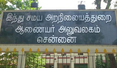 இந்து சமய அறநிலையத் துறை சார்பில் 2025-க்குள் 6 கல்லூரிகள்: அமைச்சர் சேகர்பாபு தகவல்