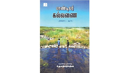 நூல் வரிசை