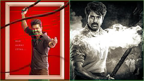 2026 பொங்கல் வெளியீடு: ‘ஜனநாயகன்’ Vs ’பராசக்தி’!