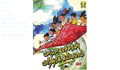 நூல்வரிசை