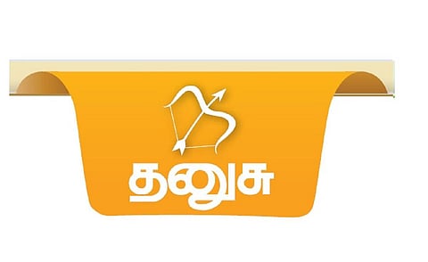 தனுசு ராசிக்கான தமிழ்ப் புத்தாண்டு பலன்கள் 2025