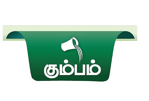 கும்பம் ராசிக்கான தமிழ்ப் புத்தாண்டு பலன்கள் 2025