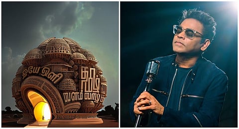 “தமிழ் மொழிக்காக ஒரு பெருமைச் சின்னம்” - ஏ.ஆர்.ரஹ்மான் அறிவிப்பு