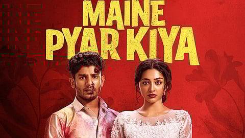 ஹிர்து ஹாரூனின் ‘மைனே பியார் கியா’! 