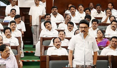 கும்பகோணத்தில் கருணாநிதி பெயரில் பல்கலைக்கழகம்: சட்டப்பேரவையில் சிறப்பு தீர்மானம் நிறைவேற்றம்