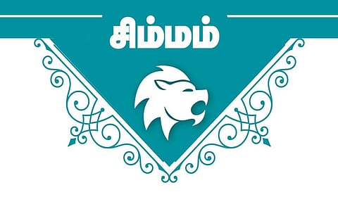 சிம்மம் ராசிக்கான ராகு - கேது பெயர்ச்சி பலன்கள் 2025