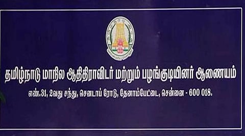 கருக்கலைப்பின்போது மாணவி உயிரிழந்த விவகாரம்: விசாரணை நடத்தி அறிக்கை தாக்கல் செய்ய ஆதிதிராவிடர் ஆணையம் உத்தரவு