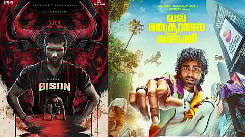 தீபாவளி வெளியீடு: படங்களுக்கு இடையே போட்டி தொடக்கம்