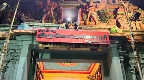 சித்திரை பெருவிழாவை ஒட்டி மே 9-ம் தேதி திருவல்லிக்கேணி திருவேட்டீஸ்வரர் கோயிலில் ரத உற்சவம்