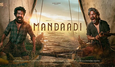 ‘மண்டாடி’ குறித்த வதந்தி: சுஹாஸ் விளக்கம்