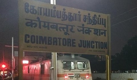 பண்ணை வீடுகளுக்கு குறி - கோவையில் இளைஞர்களை இரவு ரோந்துப் பணியில் களமிறக்க முடிவு