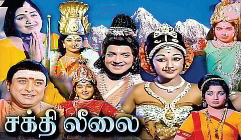 ஜெயலலிதா அம்மனாக நடித்த ‘சக்தி லீலை’